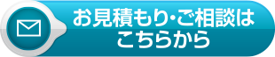 最新の実績はこちら