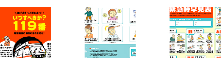 企画力1