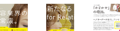 企画力1